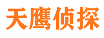 台州捉小三公司